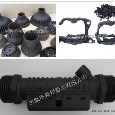 PPA/瑞士EMS/GV-5H GY9308/阻燃級/耐高溫