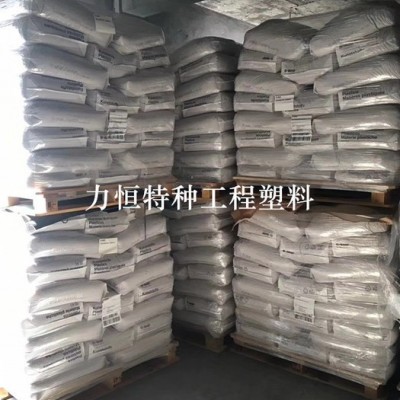 PSU塑料 PSU廠家 巴斯夫 S2010 琥珀色 耐高溫 食品級(jí)PSU PSU代理