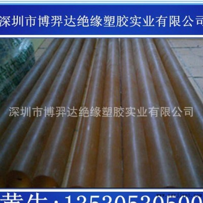 耐輻射PSU板 耐燃PSU棒 聚砜樹(shù)脂 廣東PSU生產(chǎn)商  PSU 價(jià)格商