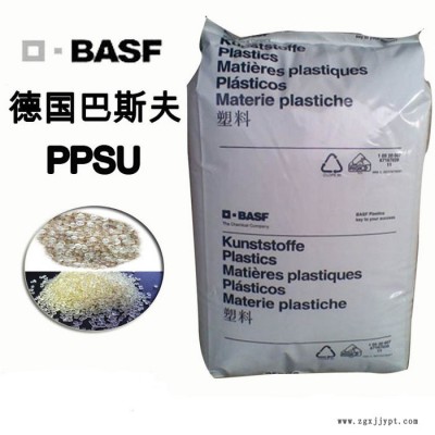 PPSU 德國巴斯夫 P3010 耐高溫 奶瓶專用 透明級BASF