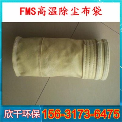 湖南耐高溫過濾袋骨架-鍋爐pps耐高溫除塵布袋-欣千環(huán)?，F(xiàn)貨銷售