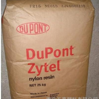 PPA/美國杜邦/51G15HSL BK083標準產品