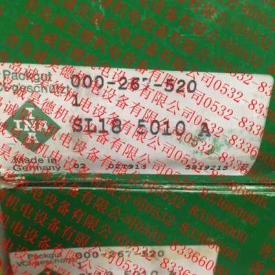 KRV 52 PPA軸承安裝步驟