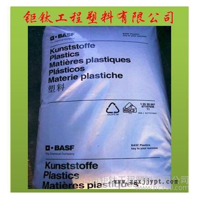 專業(yè)PSU/德國巴斯夫/S2010G6增強(qiáng)級(jí)工程塑膠原料
