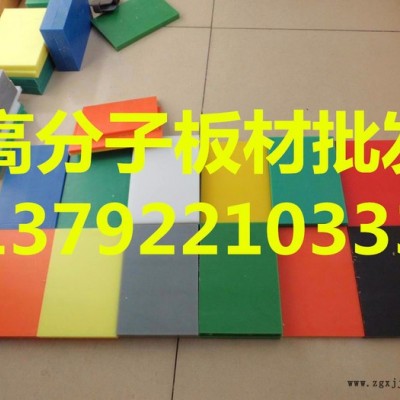 30毫米PPS樹脂合金耐磨襯板出廠價(jià)1MC含油稀土尼龍耐磨板材料倉(cāng)襯板,料斗襯板,煤斗襯板,樹脂板材,聚乙烯板材