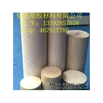 P 本色PPS棒材，米黃色PPS棒，黑色PPS棒材，米白色PPS棒