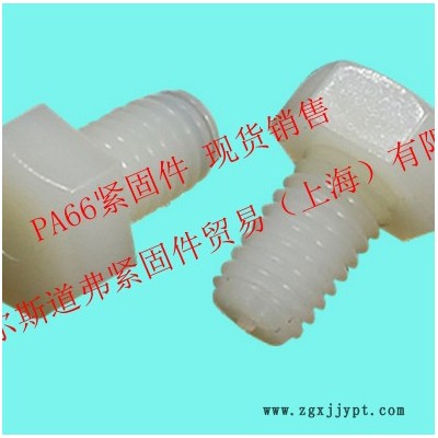 高防腐緊固件PTFE材質(zhì)緊固件