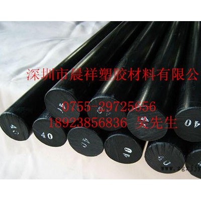 供應黑色PPS板/黑色PPS棒、進口黑色PPS板/進口黑色PPS棒