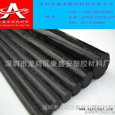 顏色PPS棒，黑色PPS棒，本色PPS棒，褐灰色PPS棒