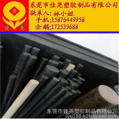 蓋爾PPS，恩欣格PPS，瑞士PPS，日本PPS批發(fā)—東莞市佳堯塑膠制品有限公司