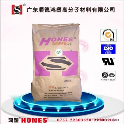 耐高溫PPS/耐磨、導(dǎo)電、導(dǎo)熱、耐腐蝕/齒輪、特殊電器材料/廣東鴻塑TA30/PPS