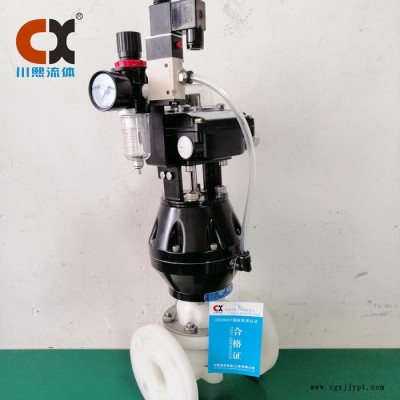 廠家上海川熙流體  PVDF電磁氣動隔膜閥  氣動隔膜閥 直銷