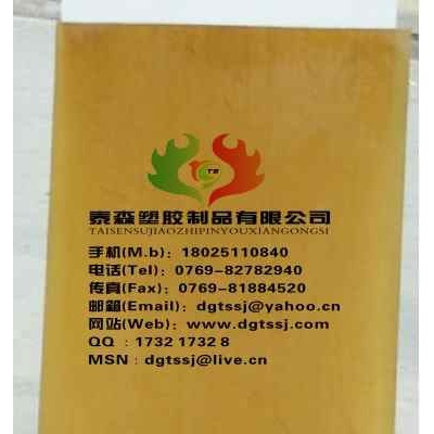 供應(yīng)進(jìn)口PSU板、PSU板、耐磨，耐高溫教材