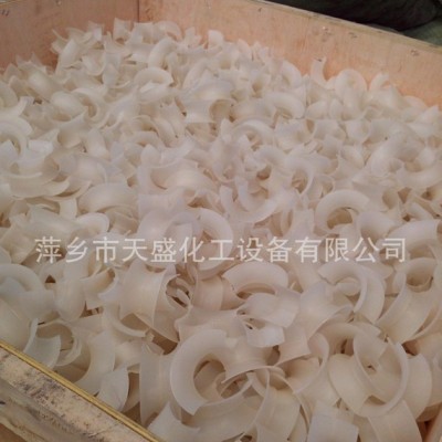 天盛**PVDF矩鞍環(huán)塑料填料 環(huán)保化工設(shè)備 化工填料 價(jià)格優(yōu)