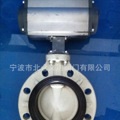 frpp/pph/pvdf氣動蝶閥，直銷，D671X-6S 文旭閥門