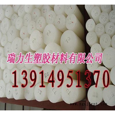 耐腐蝕PVDF板，進(jìn)口白色PVDF板，耐高溫PVDF板