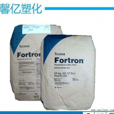 耐高溫PPS/美國泰科納/1141L4
