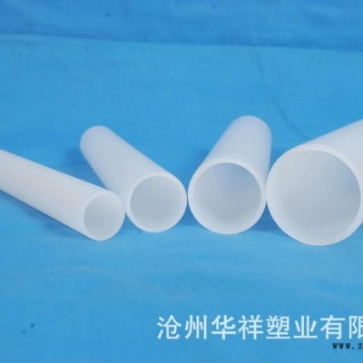 專業(yè)生產(chǎn)銷售PVDF大小頭、PVDF同心變徑 PVDF管件現(xiàn)貨充足