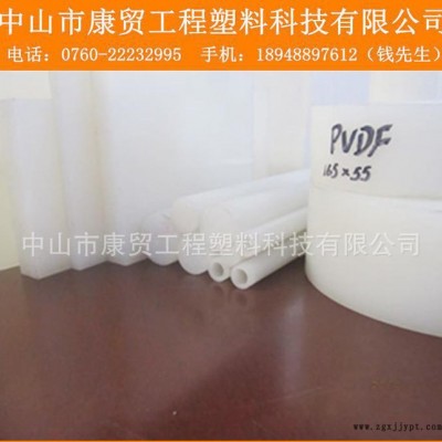 原裝**德國蓋爾塑料PVDF棒**白色PVDF塑料棒、大量現(xiàn)貨