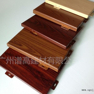 立體手感氟碳木紋鋁板，PVDF氟碳烤漆木紋鋁單板幕墻