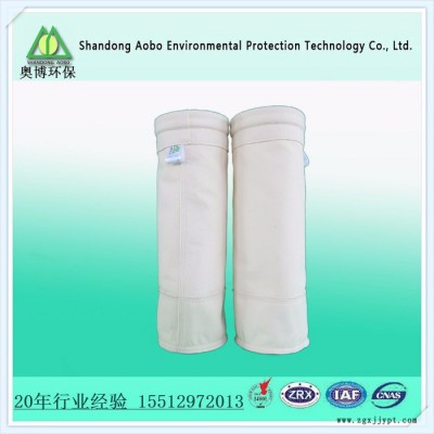 奧博環(huán)保工業(yè)除塵用PPS除塵濾袋、濾料、初中高效過濾器