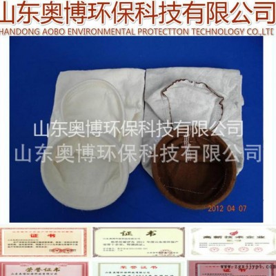 奧博環(huán)保    耐高溫、耐酸堿  "PTFE除塵濾袋、布袋、濾料"