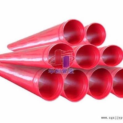 臨沂華創(chuàng)HC-PPS消防專用涂塑復(fù)合鋼管 臨沂消防管廠家 消防管品牌 消防管價(jià)格