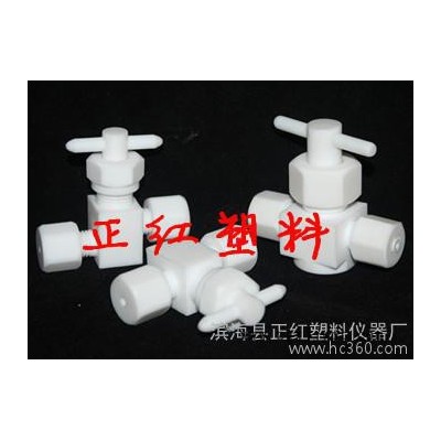 四氟閥門接頭、聚四氟乙烯閥門接頭、F4/PTFE