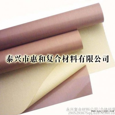 烘焙高溫布，特氟龍高溫布，PTFE四氟布
