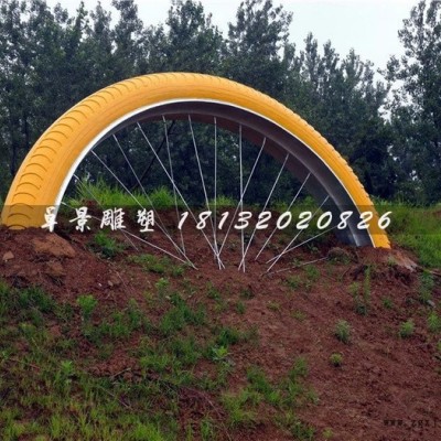 不銹鋼自行車輪胎，公園景觀雕塑