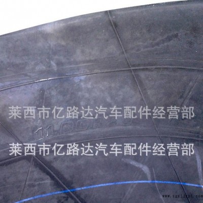 汽車輪胎 卡客車輪胎朝陽(yáng)國(guó)友內(nèi)胎1200R20