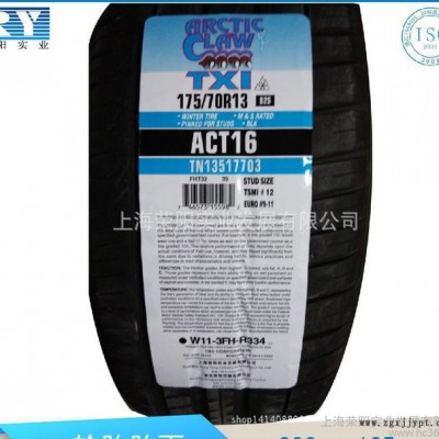 專業(yè)汽車輪胎胎面不干膠標(biāo)簽、撕不爛 不起皺 高粘性 不干膠