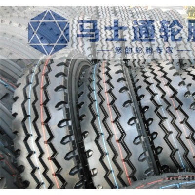 供應(yīng)1200R20輪胎 卡車(chē)輪胎 貨車(chē)輪胎