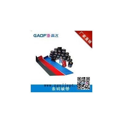 高賦碼B531G- 汽車輪胎標(biāo)簽 廠家自定規(guī)格