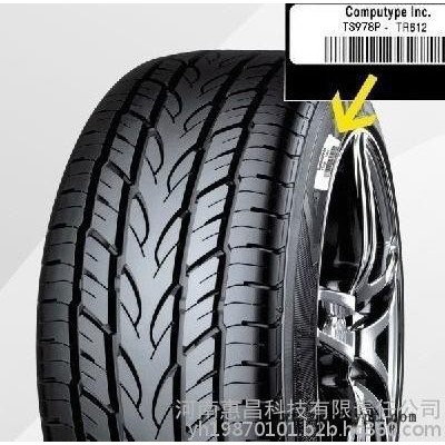 汽車輪胎硫化標(biāo)簽輪胎硫化標(biāo)簽批發(fā)硫化標(biāo)簽價(jià)格