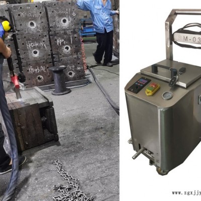 勝明DS03 橡膠模具 電鍍模具五金件 輪胎模具干冰清洗機 干冰除銹清洗設備 輪胎模具清洗機
