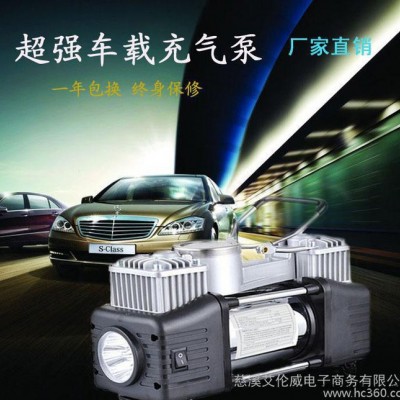 汽車輪胎充氣泵照明套裝警示燈雙缸車載補胎壓表汽車打氣泵新款