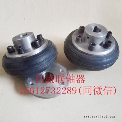 供應昌盛聯(lián)軸器LB型輪胎式聯(lián)軸器《JB/ZQ4018-85》