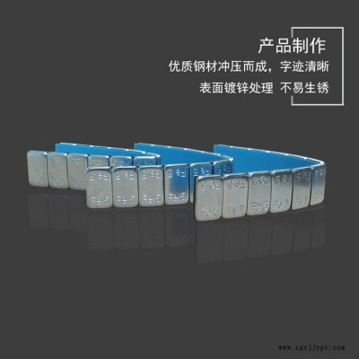 車(chē)輪平衡塊汽車(chē)輪胎5g+10g粘塊配重塊藍(lán)色膠帶**