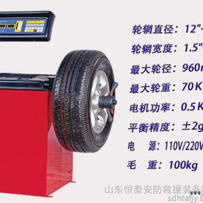 LT-960小汽車輪胎平衡機(jī)，小汽車輪胎平衡機(jī)