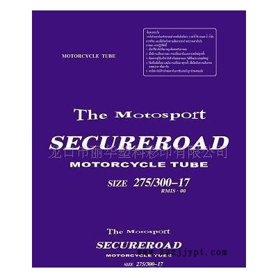 供應(yīng)麗華輪胎包裝袋、膜。塑料袋