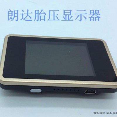 無(wú)線胎壓監(jiān)測(cè)系統(tǒng)TPMS 胎壓監(jiān)測(cè)器汽車輪胎胎壓朗達(dá)T尋代理