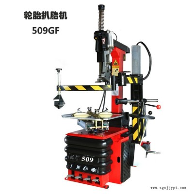跨境直供 氣動扒胎機 后仰自動輪胎更換機拆胎機防爆胎拆裝機換胎機拆裝工具輪胎保養(yǎng)設(shè)備OEMCHIGUNG詩琴509GF
