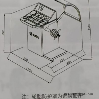供應(yīng)世達(dá)AE2021 經(jīng)濟型輪胎平衡機