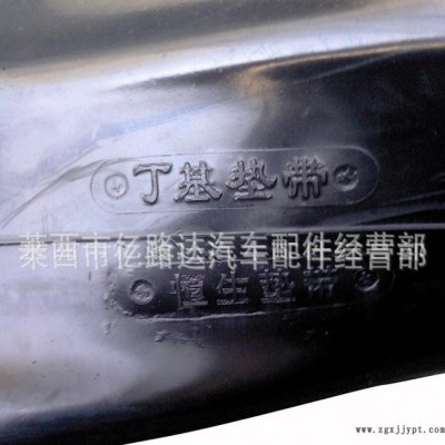 汽車輪胎恒生1200R20省級(jí)代理墊帶1100R20/12