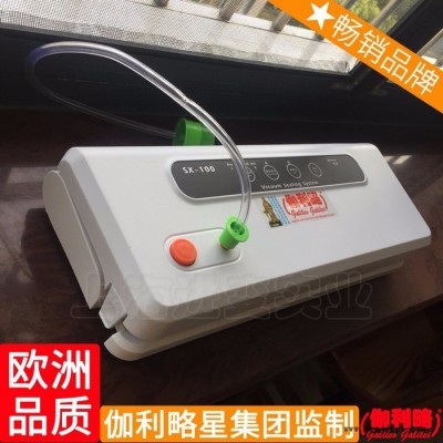 炒貨包裝機(jī) 輪胎包裝機(jī) 包裝機(jī)真空系統(tǒng) 漢