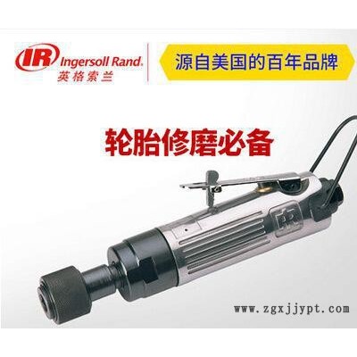 英格索蘭 327LS 7/16寸內六角重級氣動低速輪胎軟擦修磨機打磨機