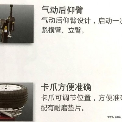 杰奔John BeanT3000-24輪胎拆裝機