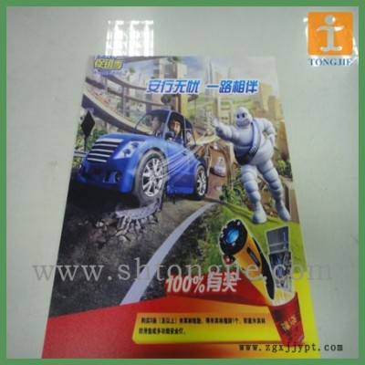 供應米其林汽車輪胎ABS板、UV直噴UV直噴Abs板上海松江九亭寫真加工制作