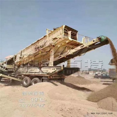 濰坊輪胎式移動破碎站 |礦山破碎機設(shè)備|移動方便出料快速